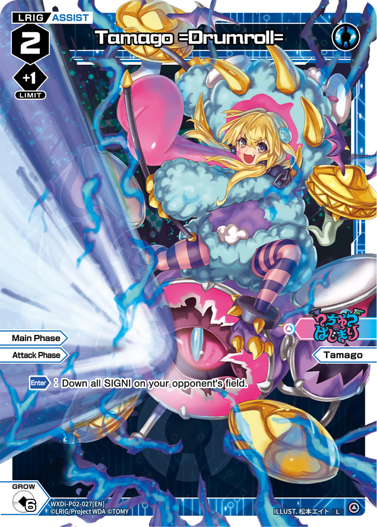 CardList｜WIXOSS-ウィクロス- | TOMY Company, Ltd.